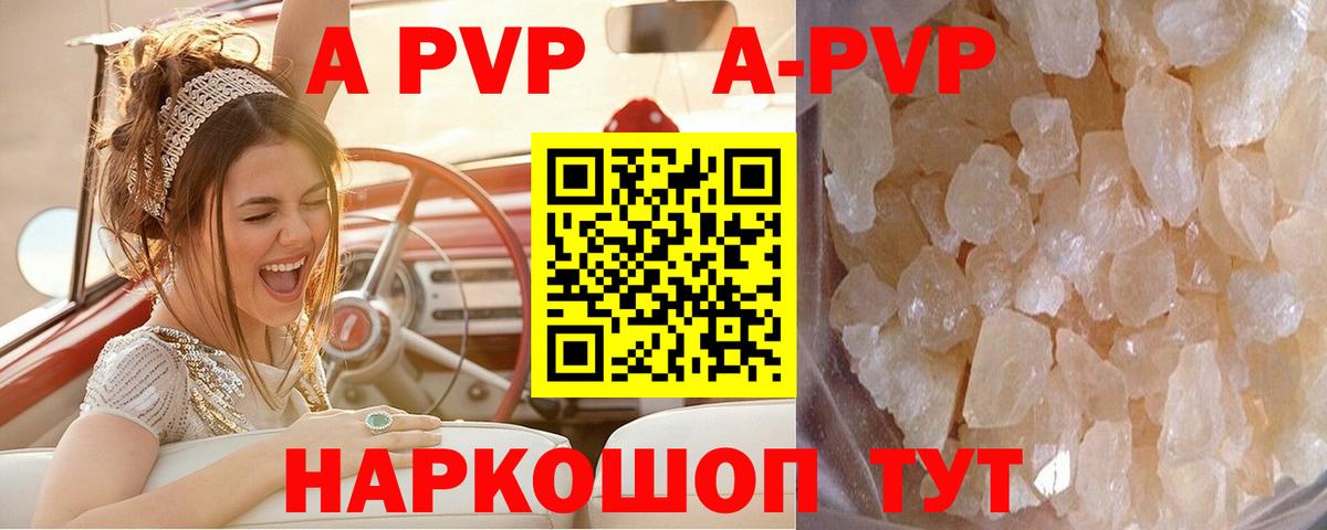 купить наркотики сайты  Альфа ПВП Соль  Каспийск  Alpha-PVP крисы CK  Вход с VPN  Альфа ПВП крисы CK 