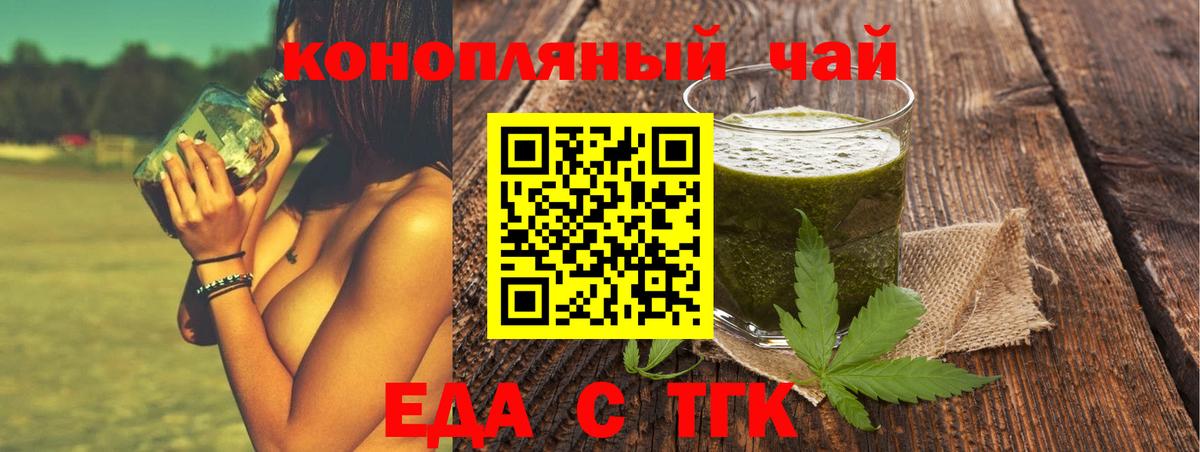 Canna-Cookies марихуана Каспийск