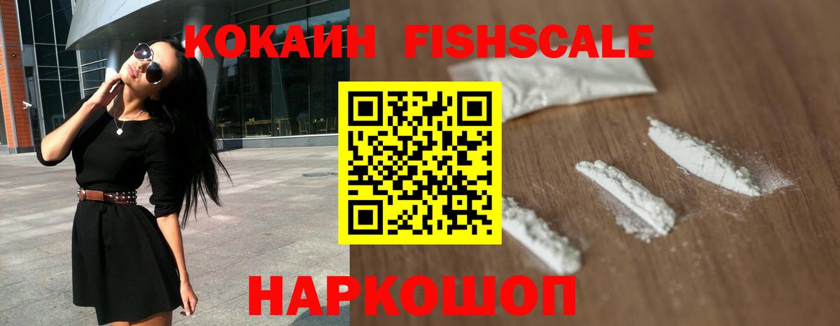 COCAIN 98% Каспийск