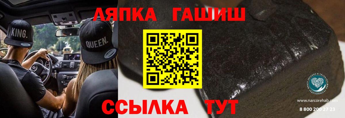 ГАШИШ  ГАШ индика сатива  Вход с VPN  Каспийск  ГАШ гашик 