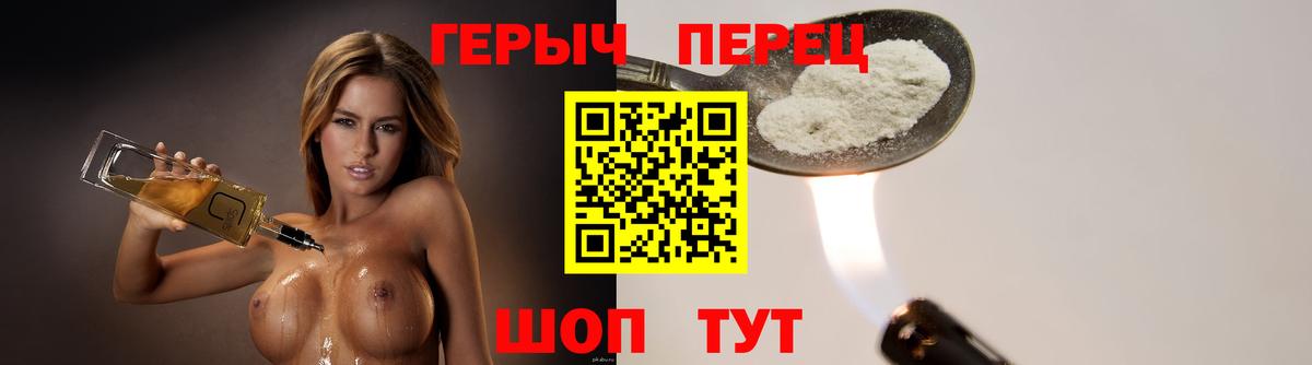 Героин белый  Героин  Каспийск  Вход с VPN 