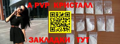 таблы Ликино-Дулёво