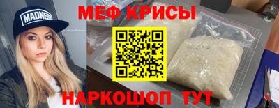 мефедрон VHQ Ливны
