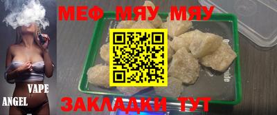 мефедрон VHQ Ливны