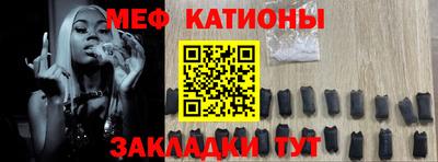 мефедрон VHQ Ливны
