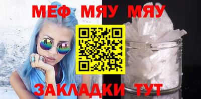 мефедрон VHQ Ливны