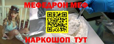 мефедрон VHQ Ливны