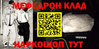 кокаин премиум Лесосибирск