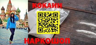 мефедрон VHQ Ливны