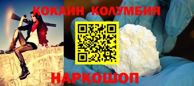 мефедрон VHQ Ливны