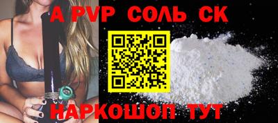 кокаин премиум Лесосибирск