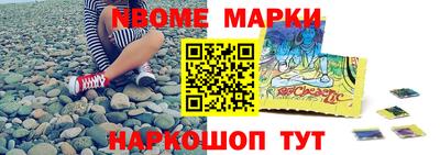 мефедрон VHQ Ливны