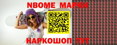 кокаин премиум Лесосибирск