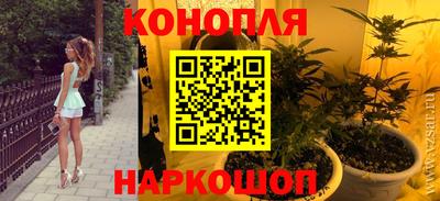 таблы Ликино-Дулёво
