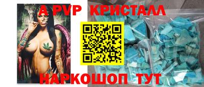 мефедрон VHQ Ливны