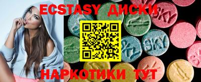 мефедрон VHQ Ливны