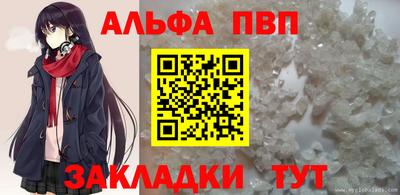 таблы Ликино-Дулёво