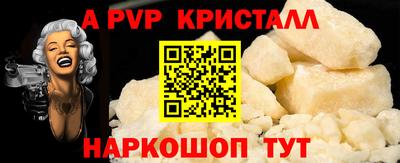 таблы Ликино-Дулёво