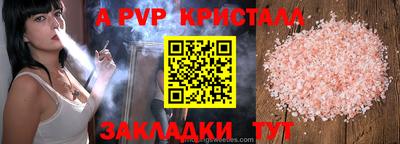 таблы Ликино-Дулёво