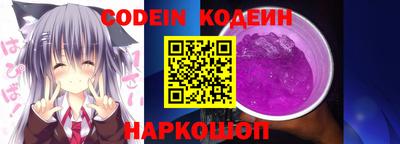 кокаин премиум Лесосибирск