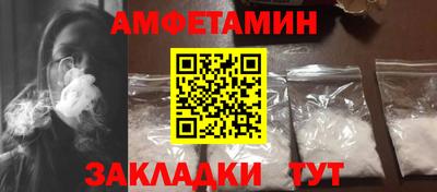 мефедрон VHQ Ливны