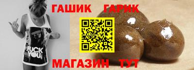 таблы Ликино-Дулёво