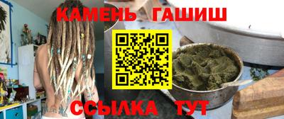 таблы Ликино-Дулёво