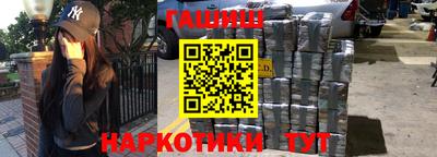 таблы Ликино-Дулёво