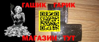 мефедрон VHQ Ливны