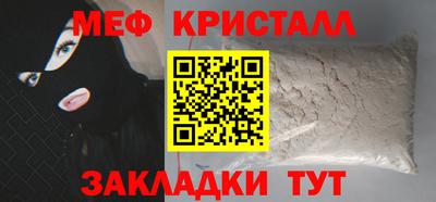 таблы Ликино-Дулёво