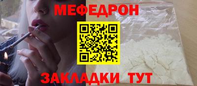 мефедрон VHQ Ливны