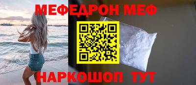 таблы Ликино-Дулёво