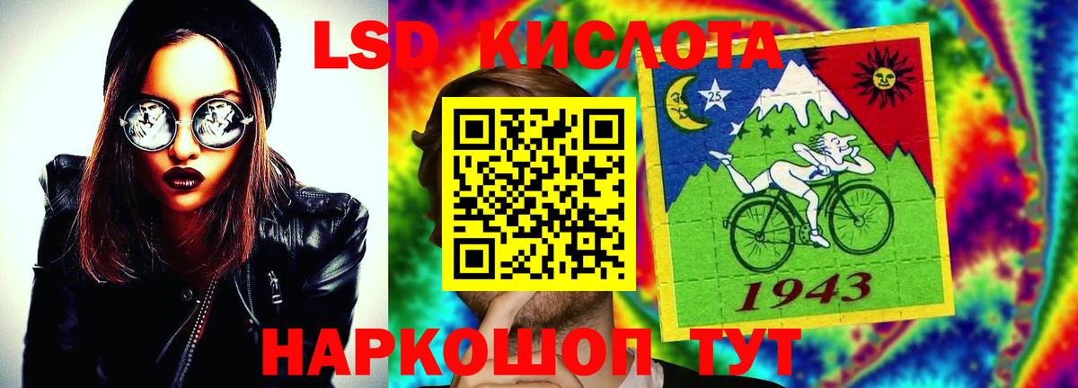 ЛСД экстази ecstasy  Вход с VPN  Каспийск  LSD-25 экстази кислота 