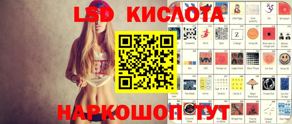Марки 25I-NBOMe 1500мкг Каспийск