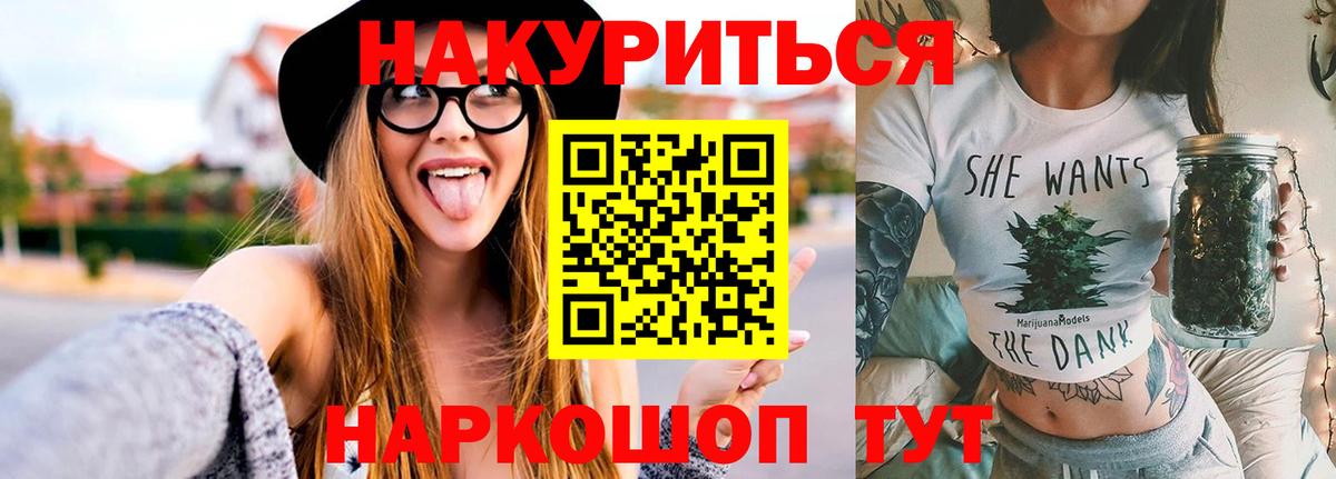 Бошки марихуана MAZAR Каспийск